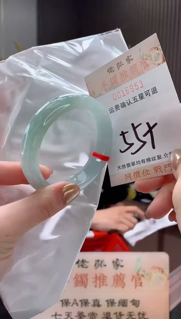 未镶嵌手镯翡翠天然缅甸A货翡翠