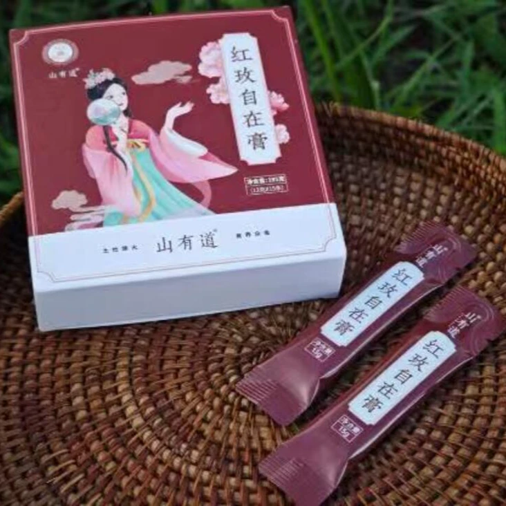 【山有道】红玫自在膏传统古法工艺土灶柴火熬制