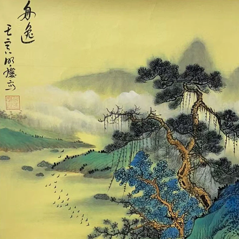 国画作品-四开三-舟逸