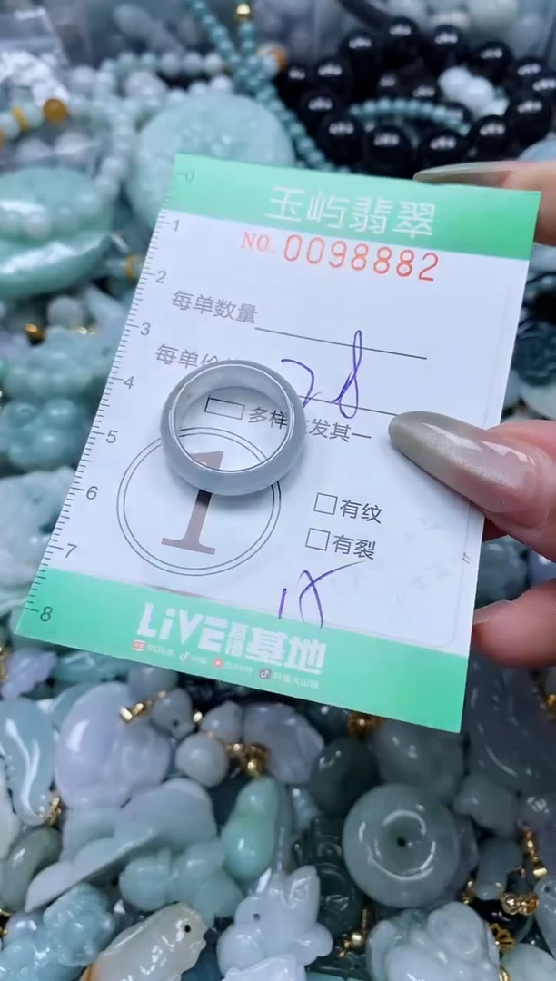 【闪购商品】翡翠未镶嵌颈饰闪购0098882