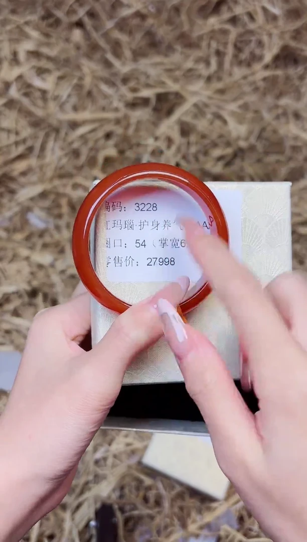 未镶嵌手镯石英质玉3228--圈口54