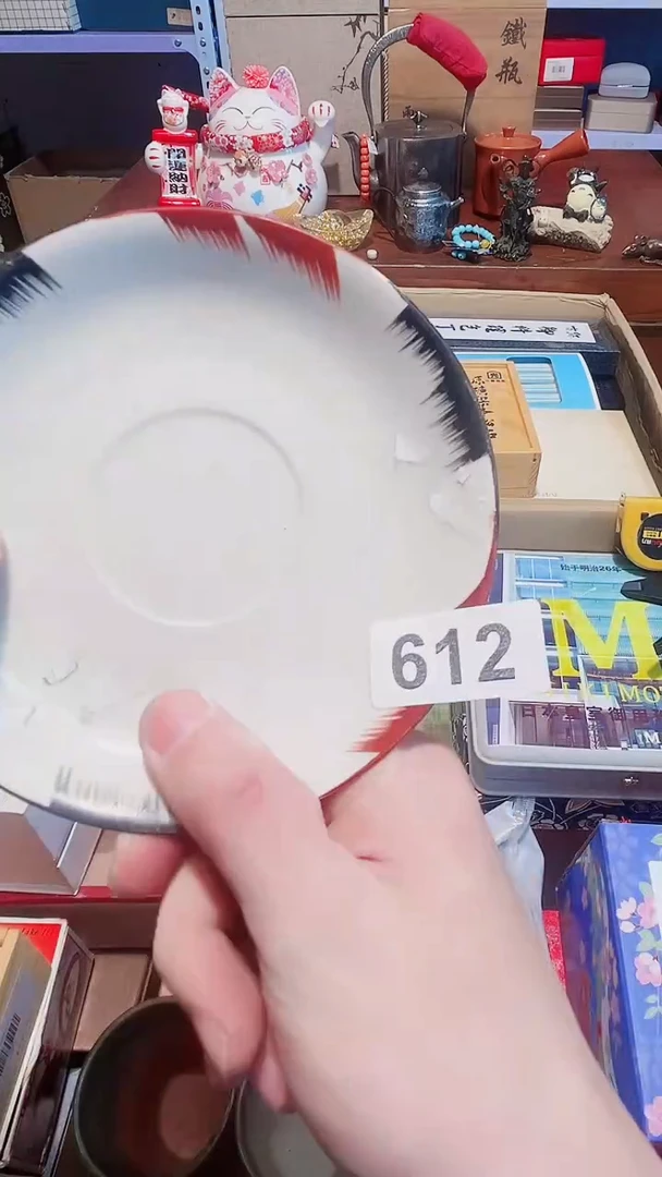 瓷片文玩古玩瓷片7777