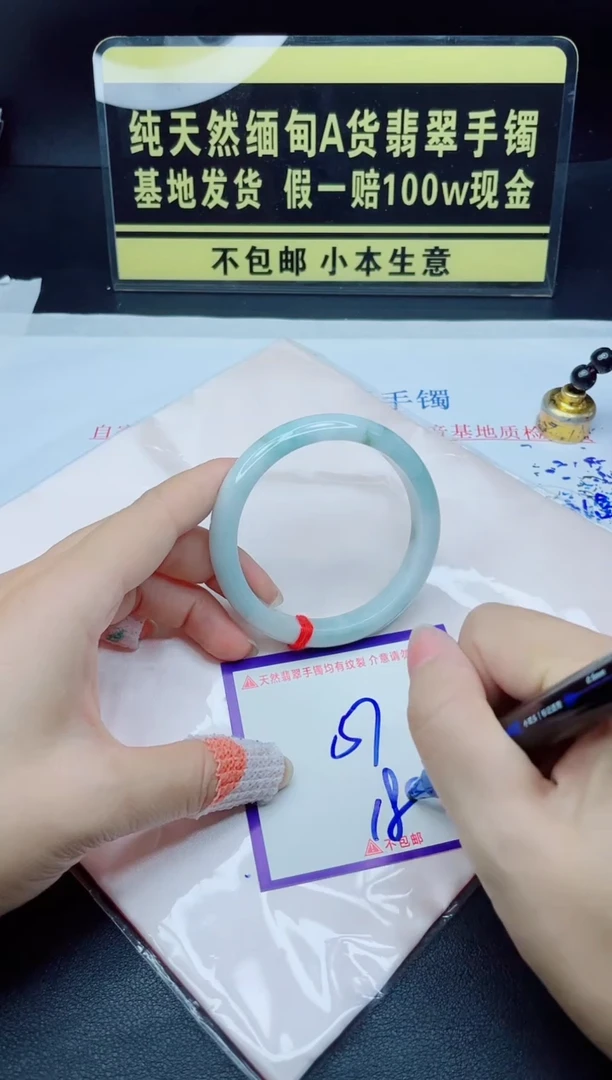 未镶嵌定制翡翠我