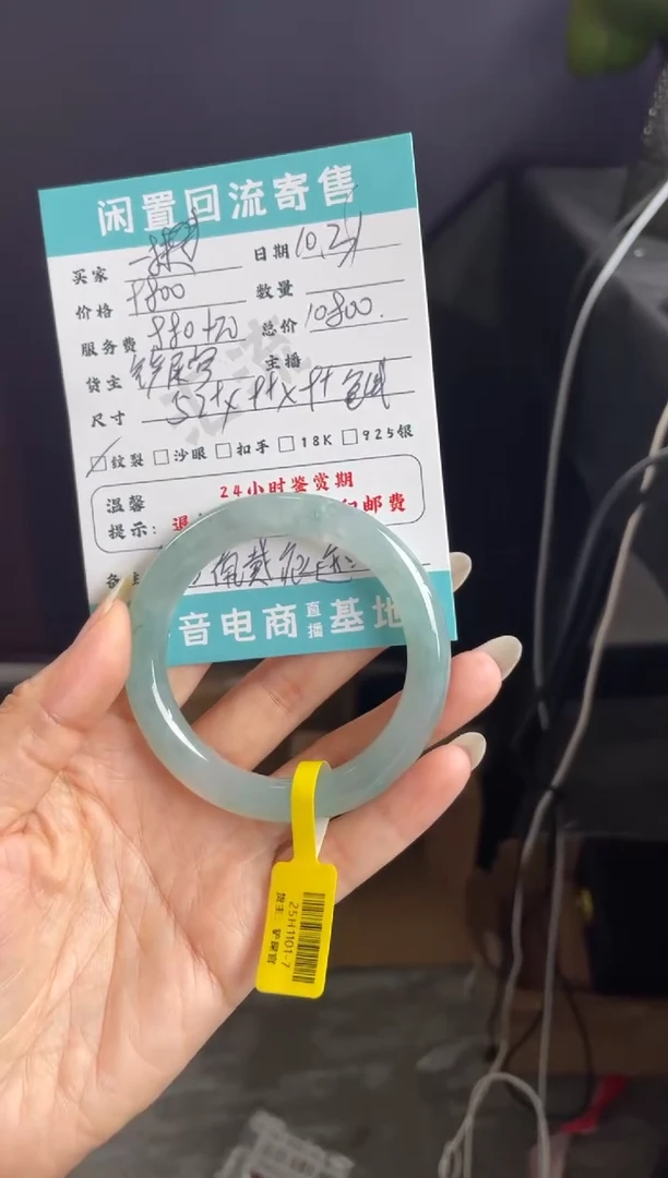 未镶嵌手镯翡翠沉****。手镯分单2