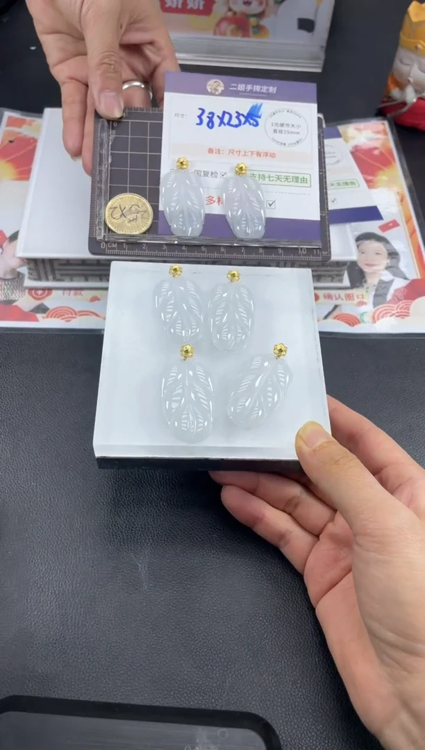 【闪购商品】翡翠挂件18K金镶嵌树叶FL65多样性发其一CP配绳