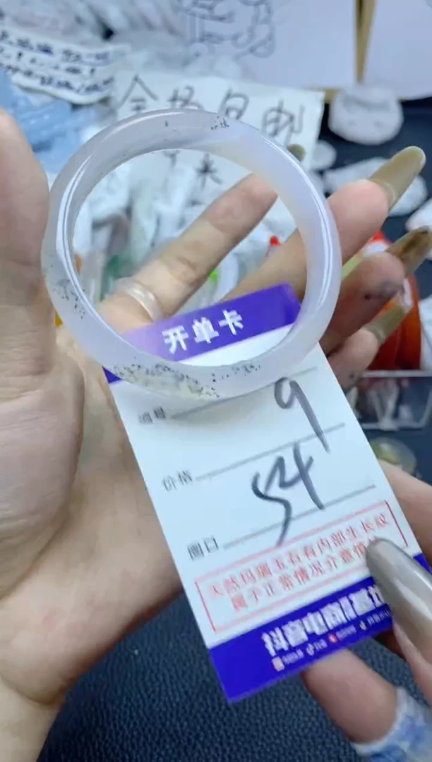 手镯玛瑙/玉髓未镶嵌580