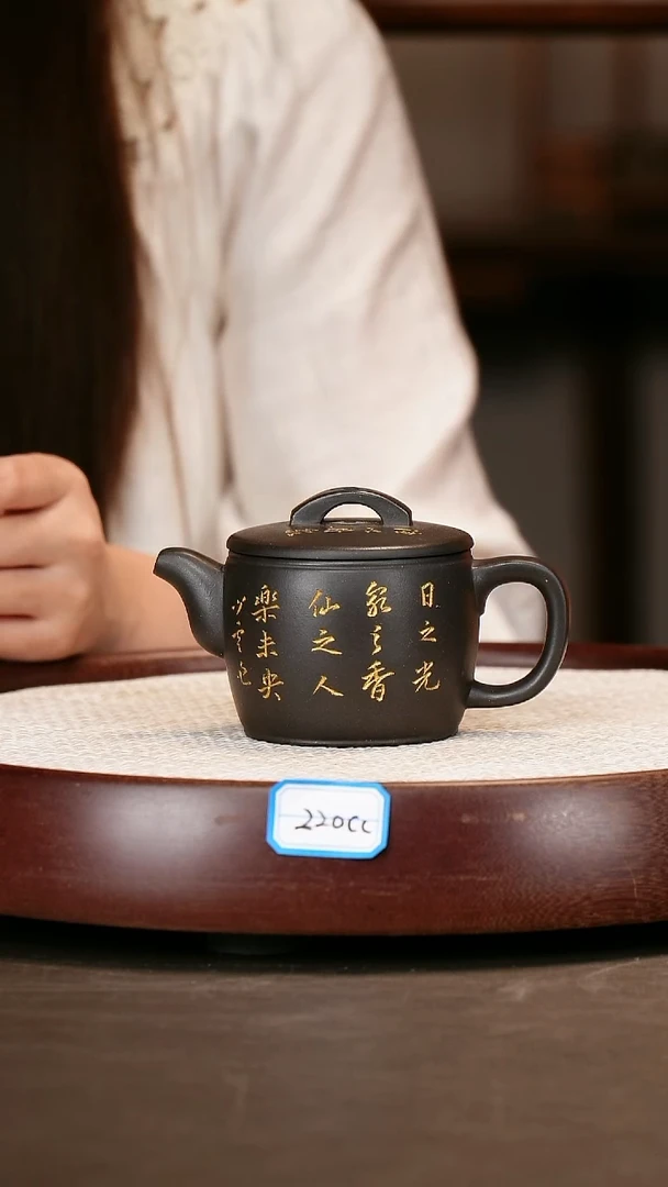 【张杏娟】玄铁砂汉瓦   240CC