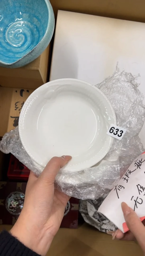 【闪购商品】瓷片633中古商品谨慎参拍
