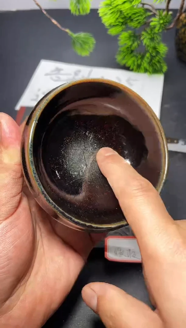 茶盏506（微瑕）叶紫建盏