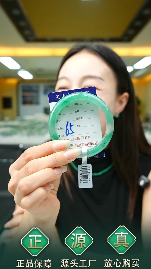 未镶嵌手镯石英质玉55+65