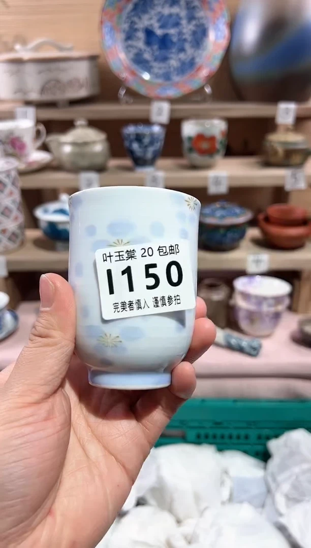【闪购商品】瓷片当天满20米包邮I150