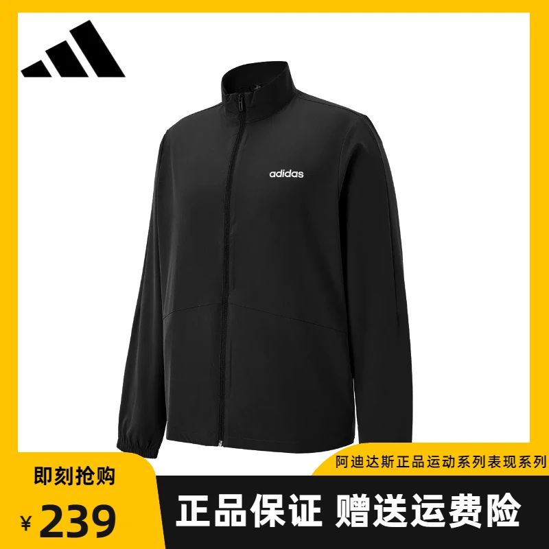 【门店新款】adidas阿迪达斯春夏透气运动跑步速干夹克JN4913多色