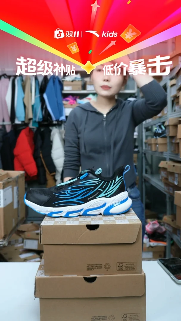 人造革闪购安踏儿童断码孤品：39码