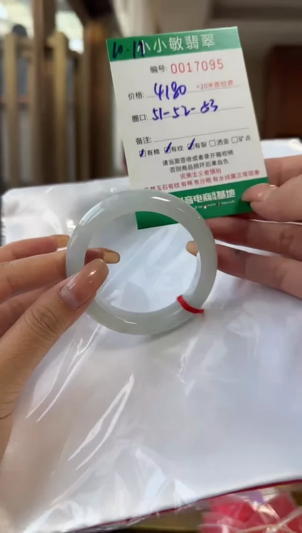 未镶嵌手镯翡翠A货手镯