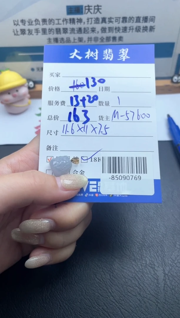 颈饰18K金镶嵌翡翠多人-85090769