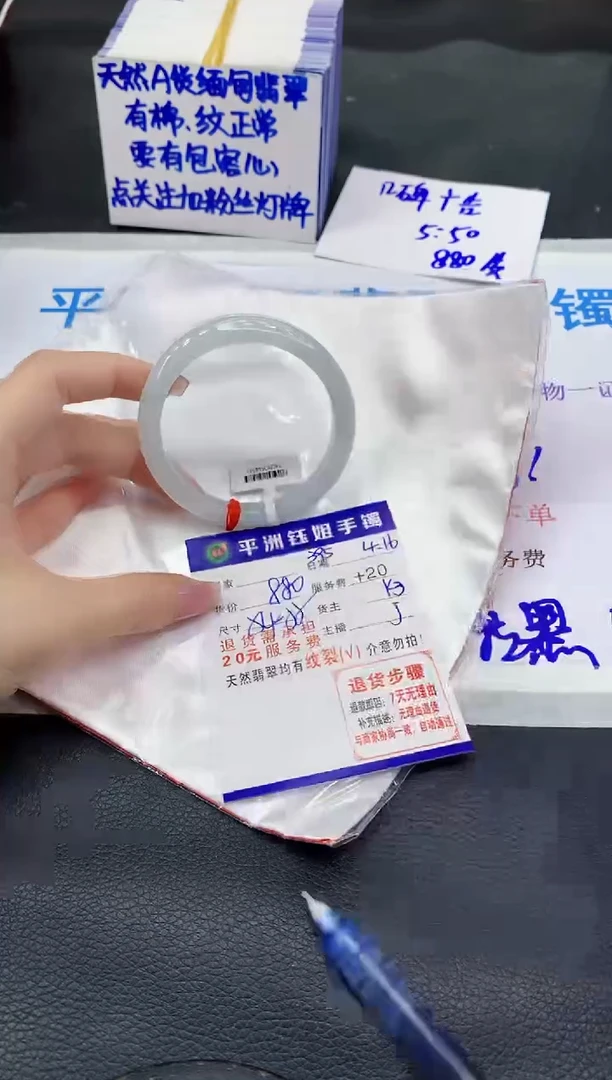 翡翠手镯未镶嵌1111111111