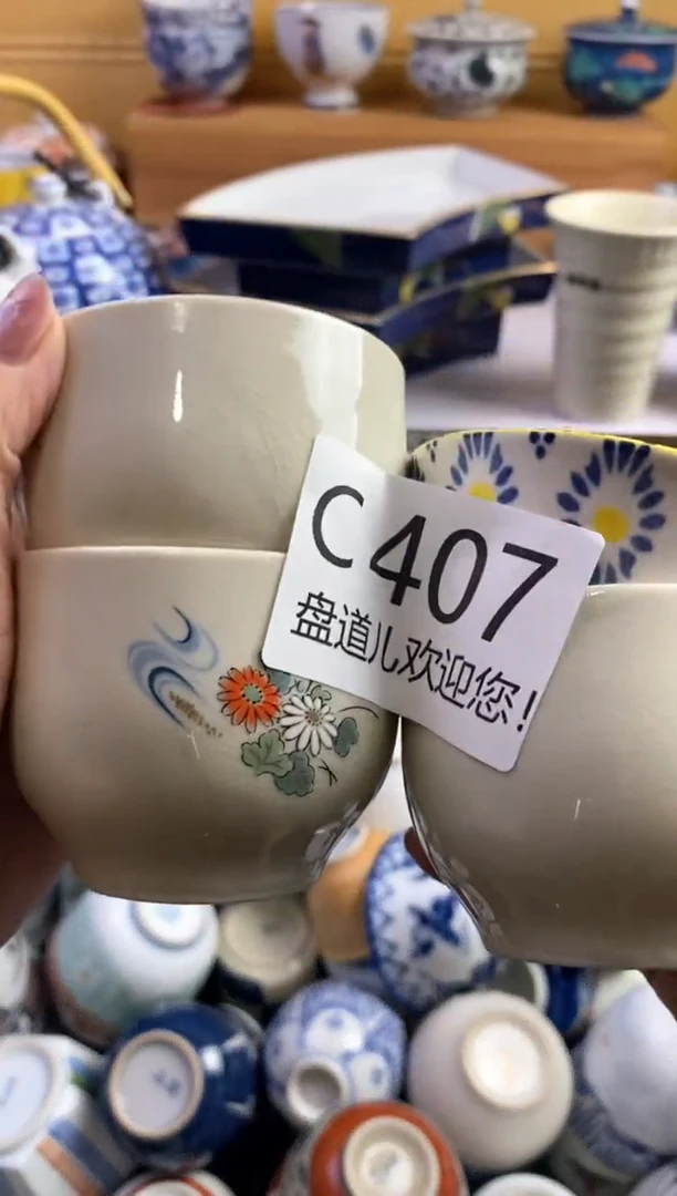 手工艺品琉璃海**馆407请谨慎参拍.不退不换.