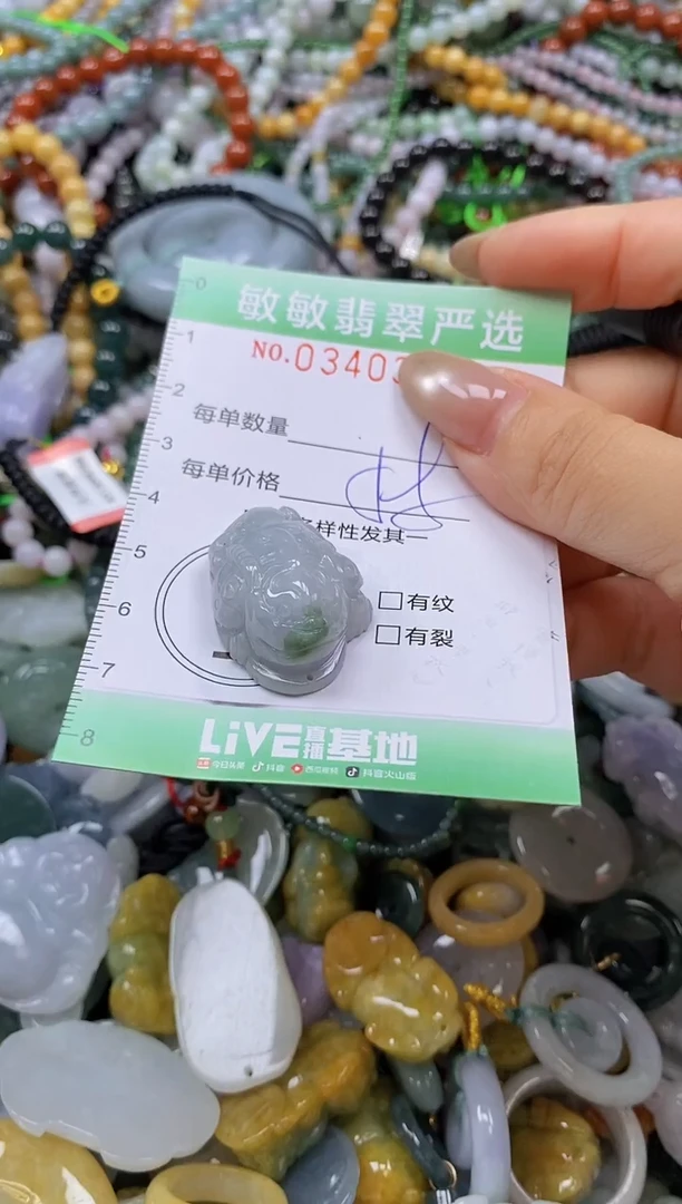 颈饰未镶嵌翡翠闪购0340360