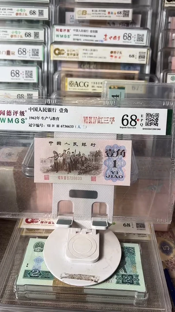红三平人三号6736633包邮