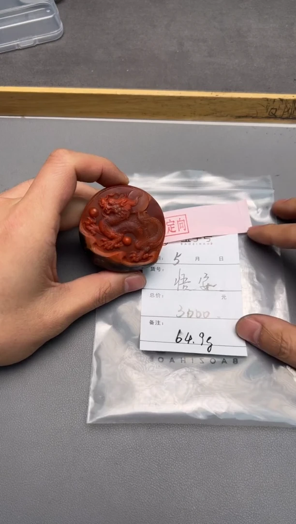 【闪购商品】玛瑙/玉髓珠宝奇石未镶嵌651165116511