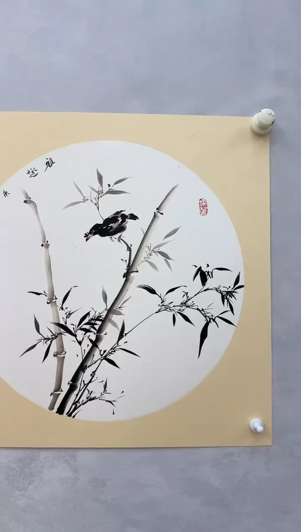 【闪购商品】纸本1炳山艺术--------主云龙作品