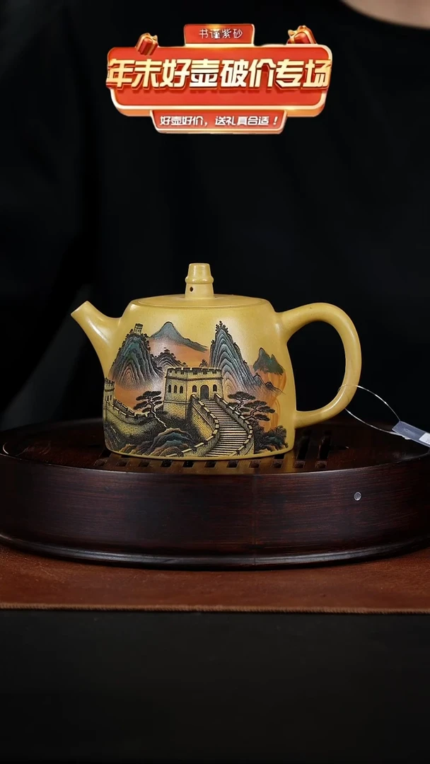 茶壶紫砂紫砂紫砂壶