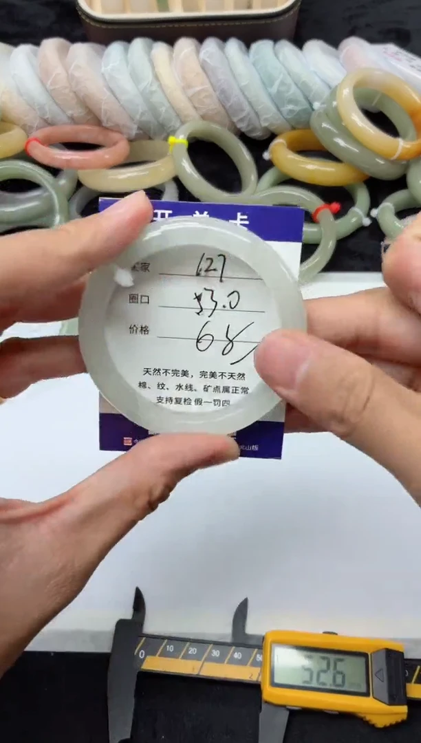 未镶嵌手镯石英质玉127