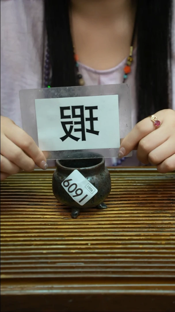 万古烧粗陶手工茶具