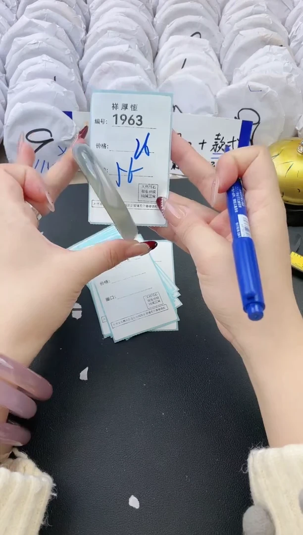 【闪购商品】玛瑙/玉髓手镯未镶嵌1963