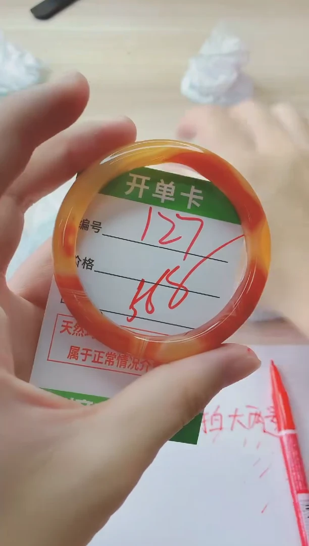 玛瑙/玉髓手镯未镶嵌127