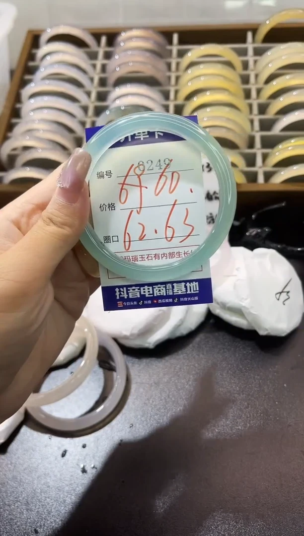 手镯玛瑙/玉髓未镶嵌C**゜0249