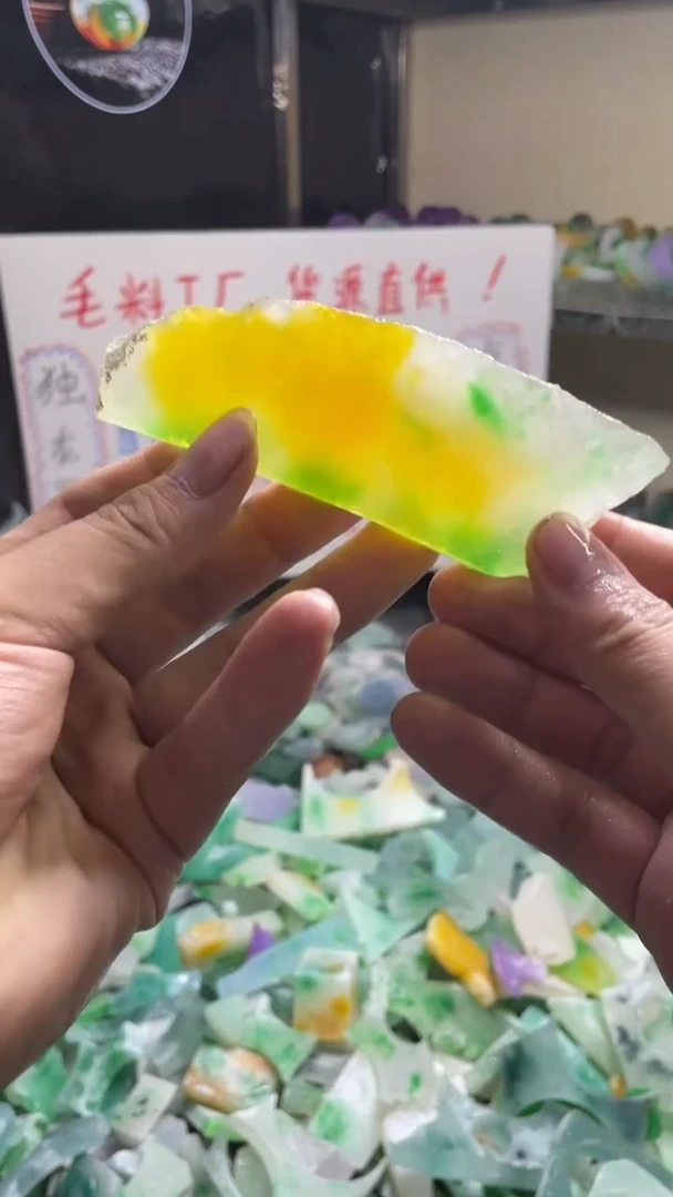 玉不规则花色边角料