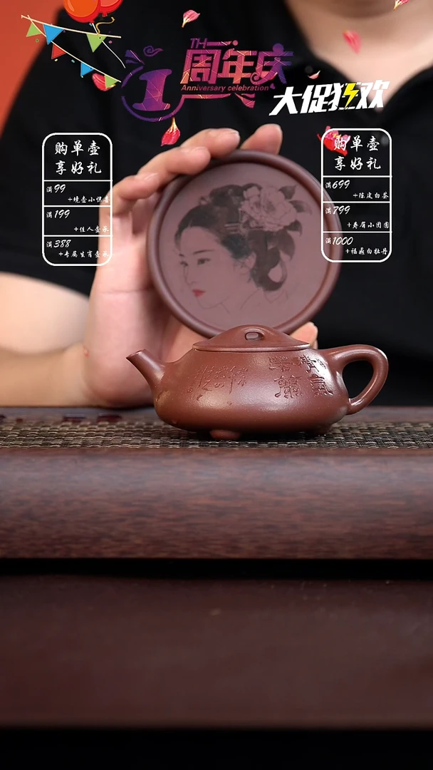 手工原矿紫泥光明石瓢175cc（一发二）