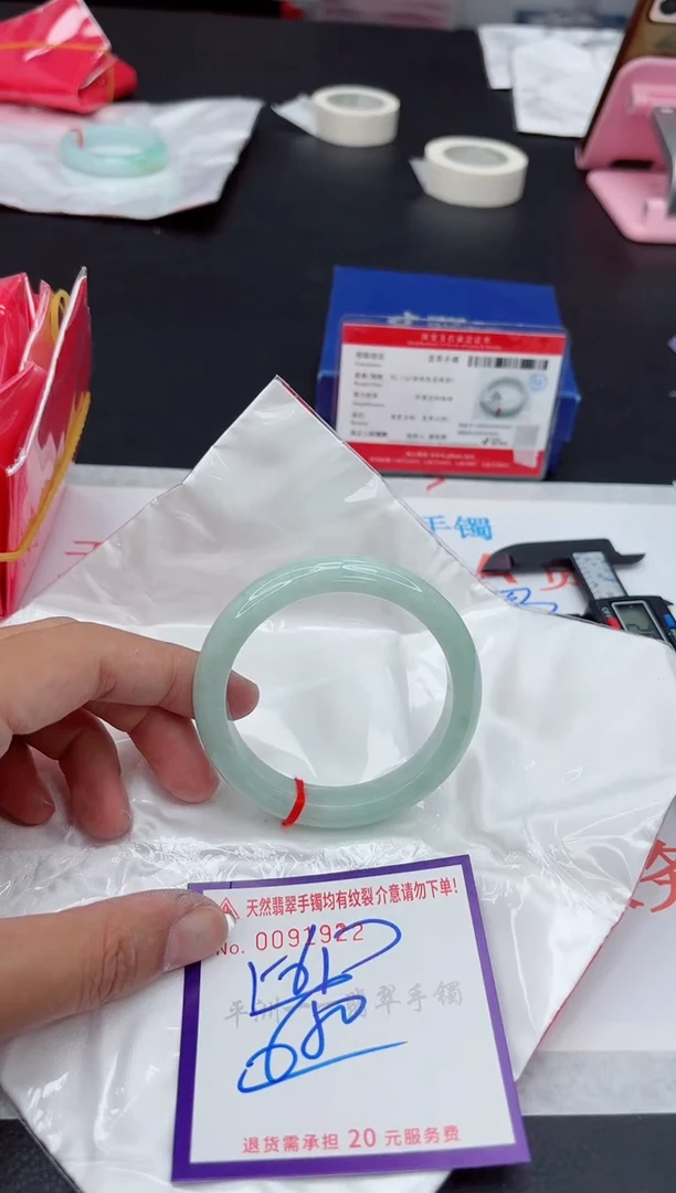未镶嵌手镯翡翠1111111