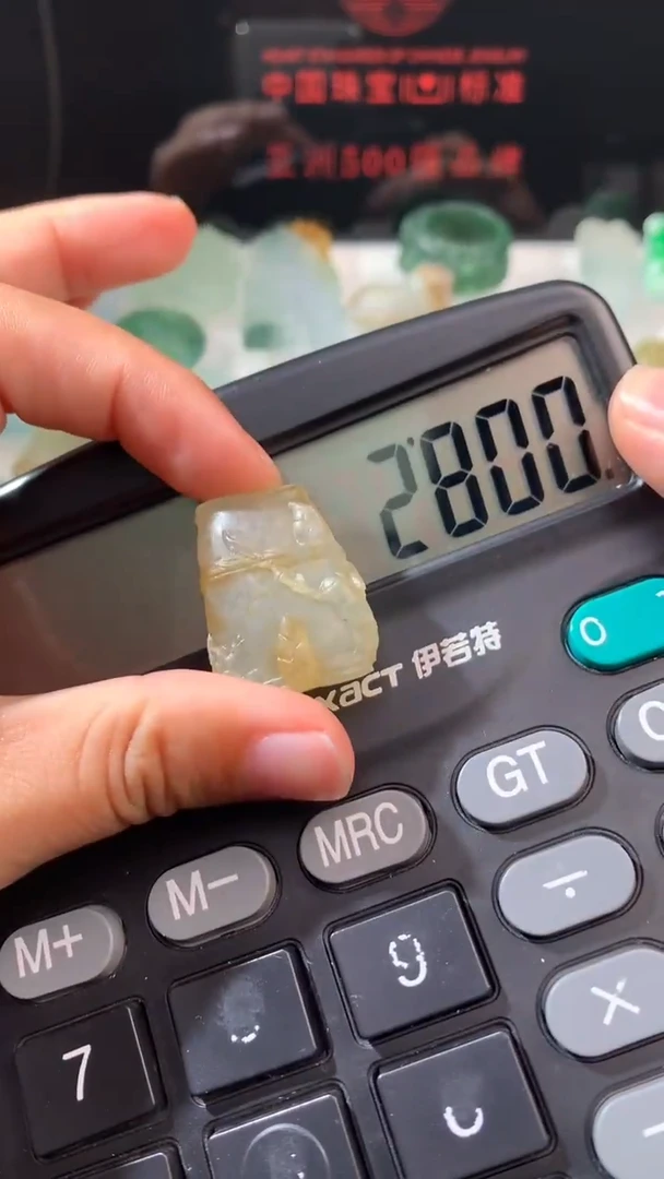 未镶嵌定制翡翠