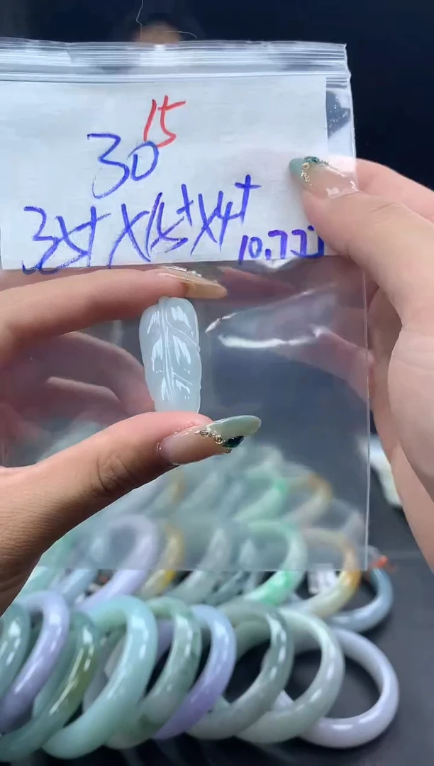 未镶嵌定制翡翠15毛货需精细抛光+多样性发1件+30元