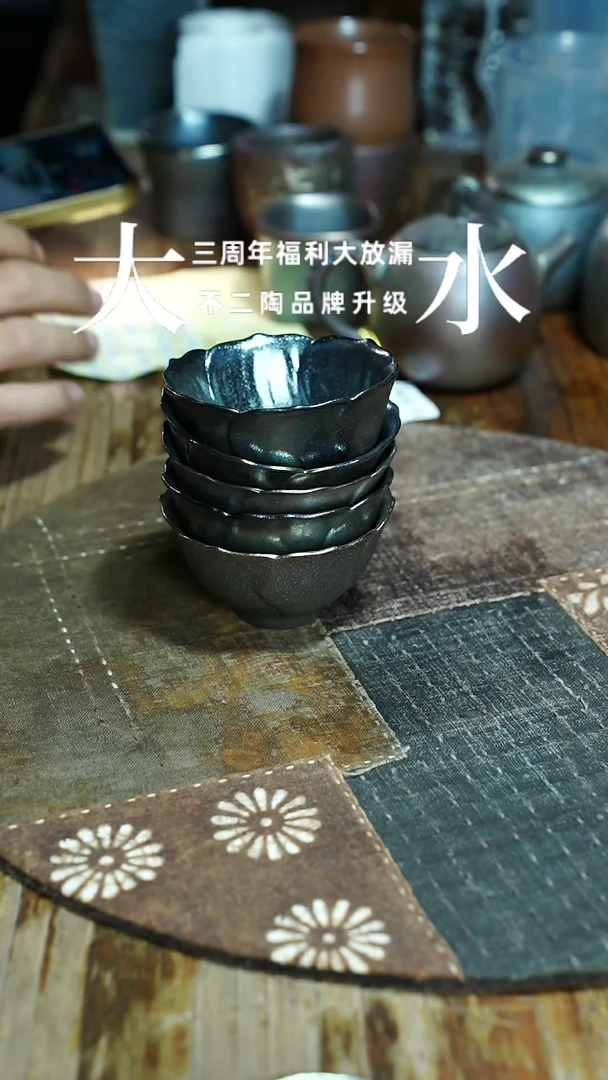 杯柴烧柴烧柴烧柴烧杯【缘分发】