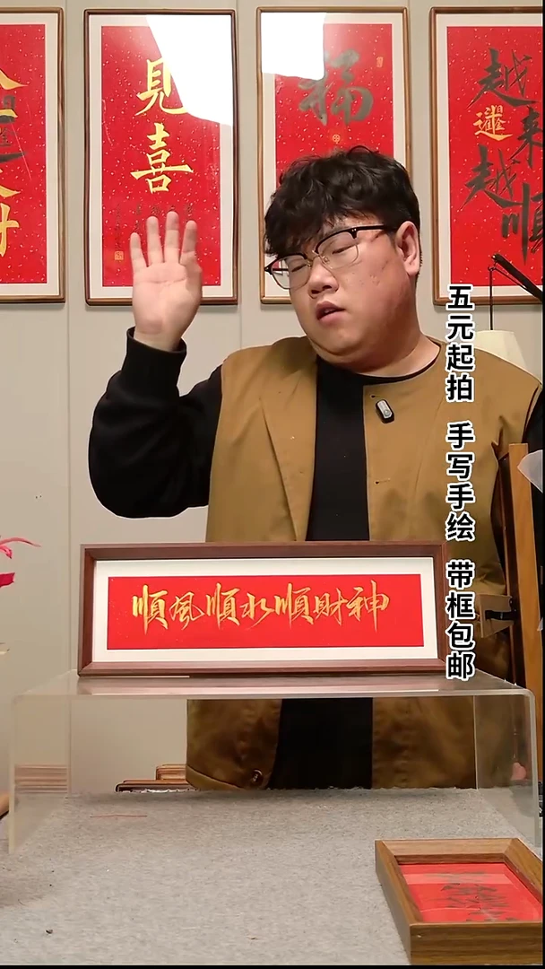 木暴*【顺风顺水顺财神】长条款