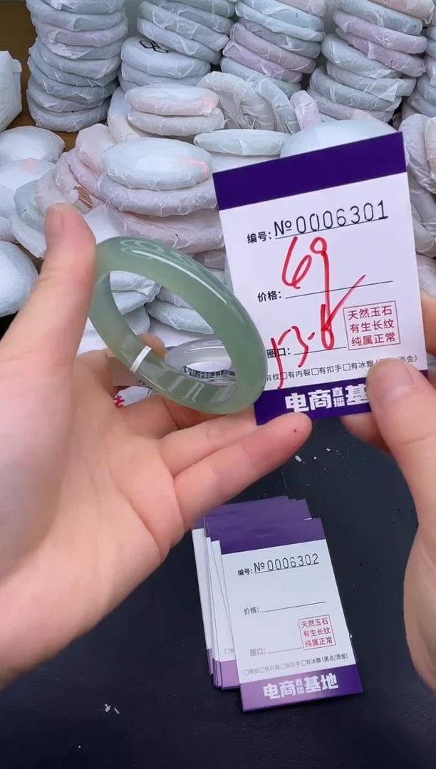 玛瑙/玉髓手镯未镶嵌6301