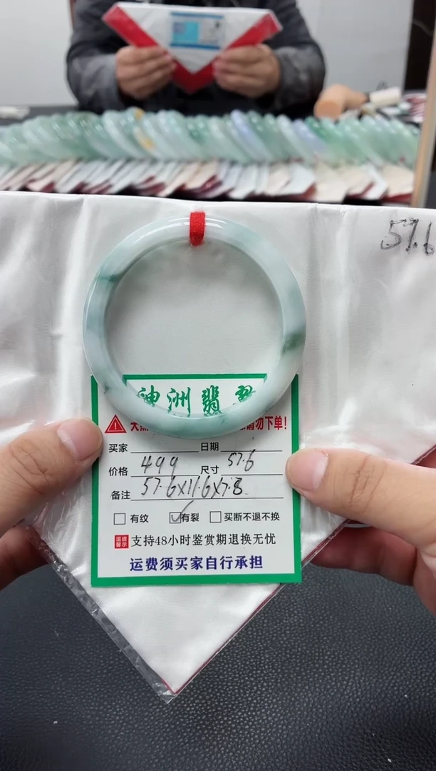 未镶嵌手镯翡翠缅甸翡翠手镯1