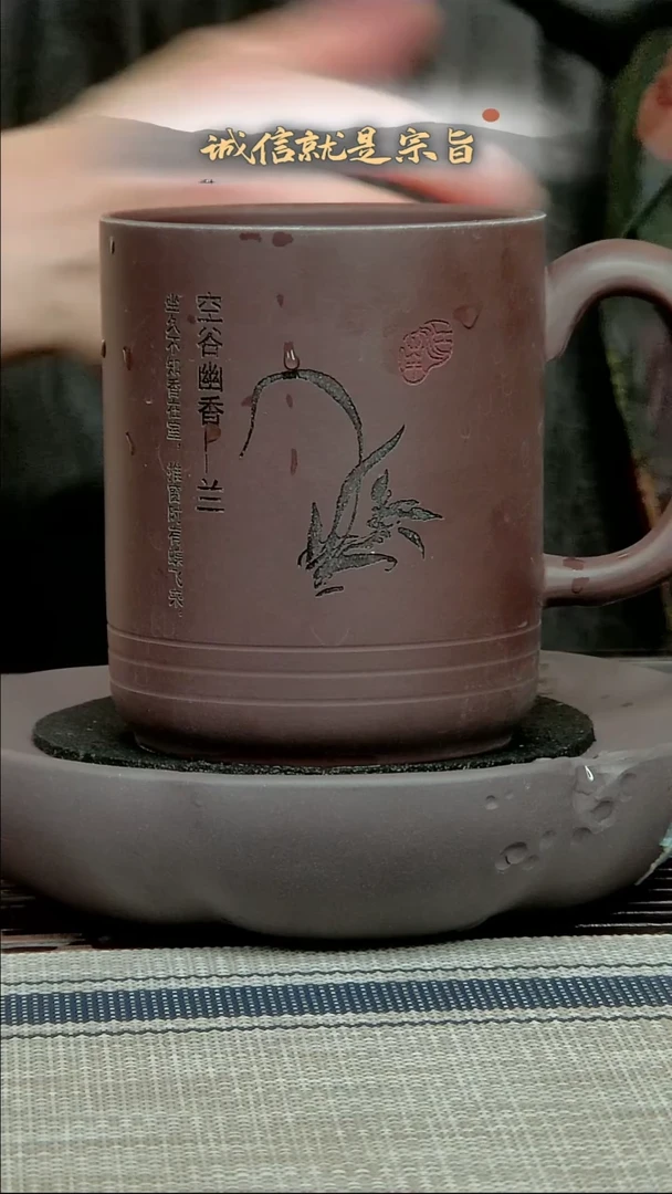 茶杯紫砂3413504341035413