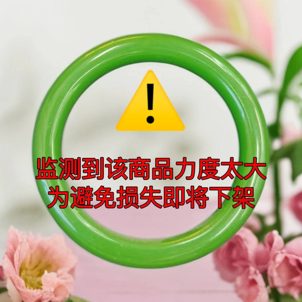 非金属珐琅手镯  【梦梦专属】（精美礼盒）国风碧水珐琅手镯DH5459