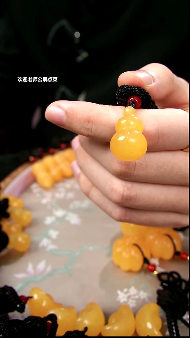 印尼石小葫芦挂坠