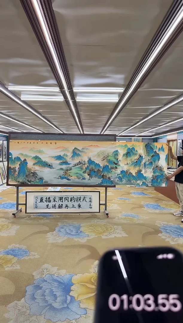 绘画国****司M张伦玉-小丈二-山水国画