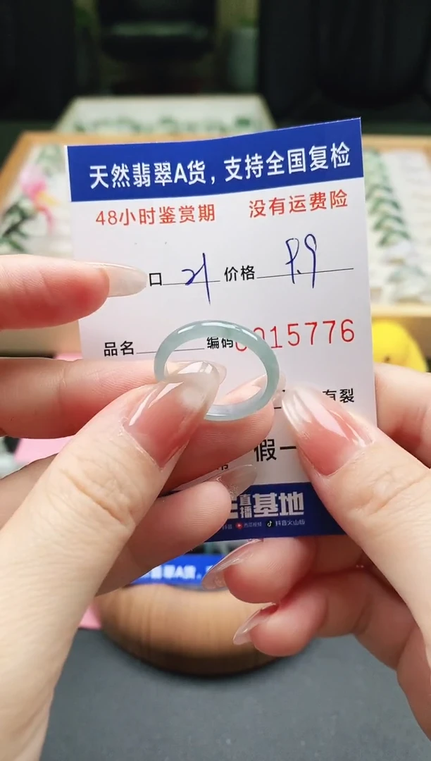未镶嵌戒指翡翠天然A货翡翠戒圈5776