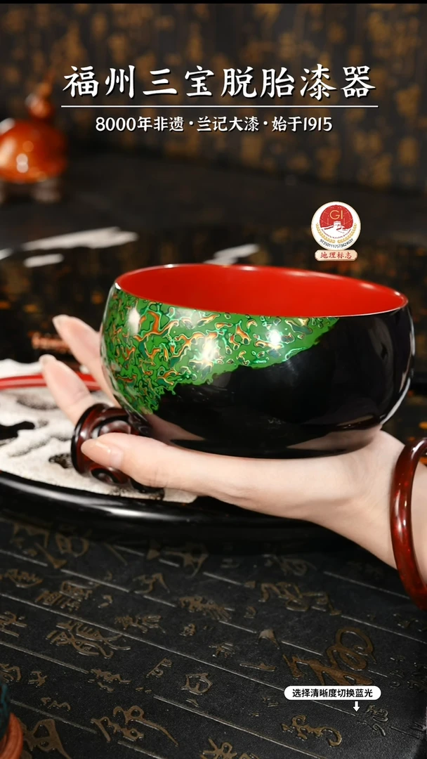 【闪购商品】大漆漆器 黑绿金漆碗