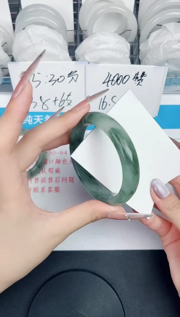 石英质玉手镯未镶嵌109-60.3