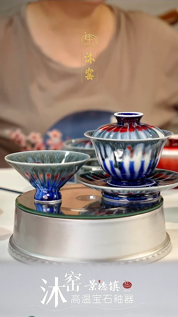 孔雀万花【沐窑非遗·匠师手作】三才盖碗+斗笠杯