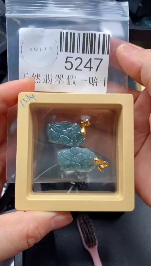 翡翠未镶嵌吊坠(不含链)5247