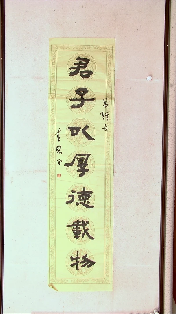 【闪购商品】书法郭春恩宁夏138*34四平尺